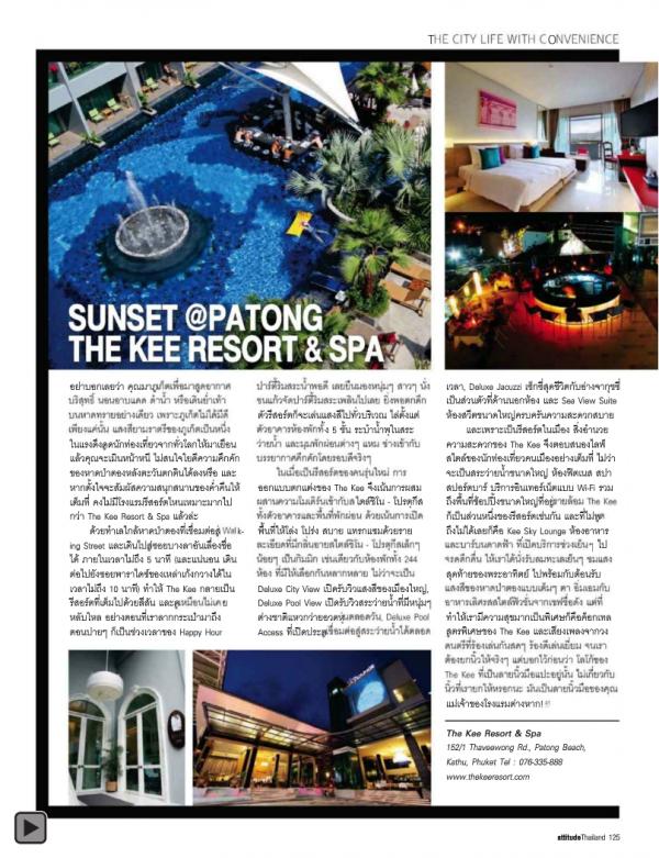 Attitude-August-2012